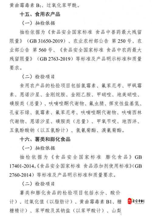 欧亚尺码专线欧洲b1b1发布最新通告：相关内容及重要细节一览