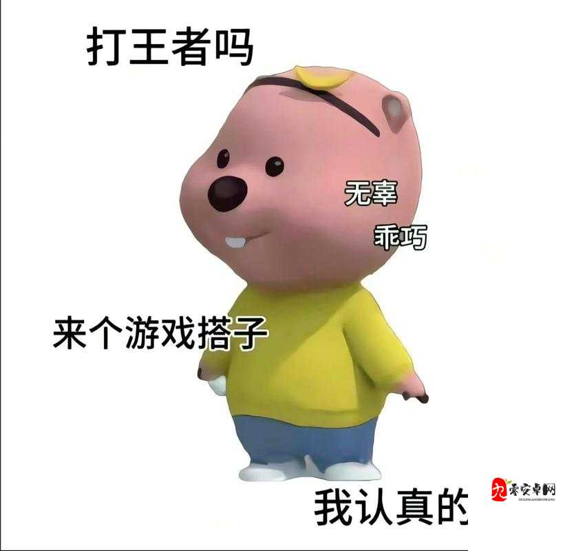 最近老公老是叫我一起玩多人，这样的游戏你能接受吗？