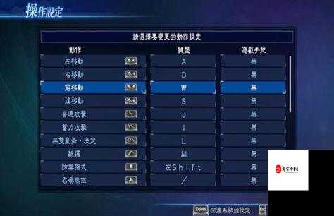 真三国无双7帝国特典点数获得和使用方法深度解析