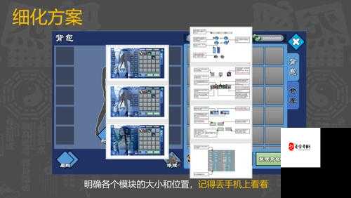 手游SF架设全攻略：从零开始搭建私服