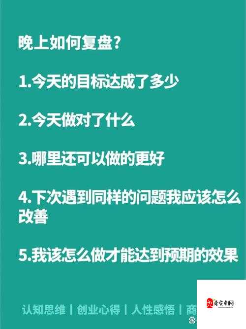 资源整合之道：手游创业者的制胜关键