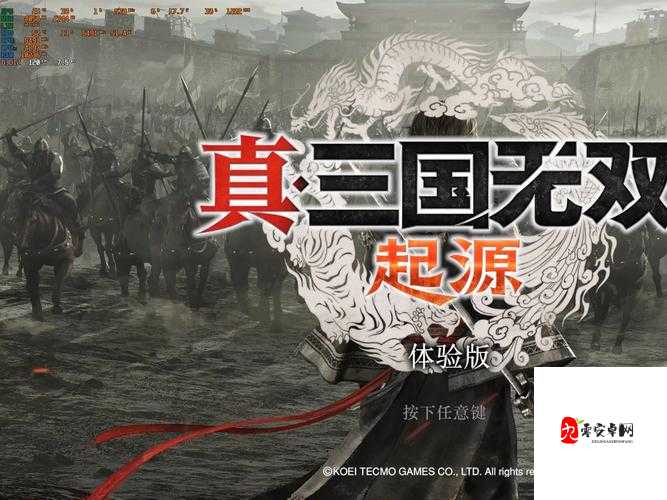 真三国无双7帝国PC版配置要求在资源管理中的重要性及优化策略