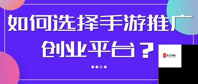 如何选择适合的手游网站程序搭建方案？