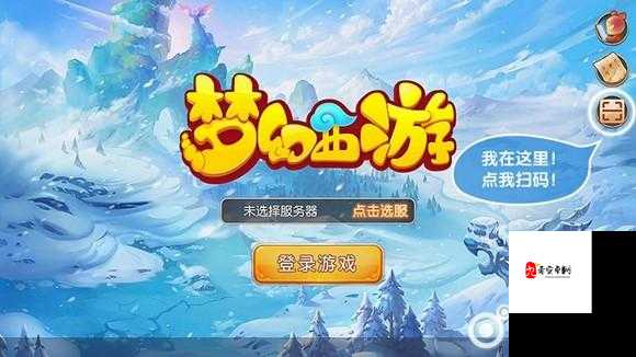 多人在线手游制作器：与朋友共创游戏世界