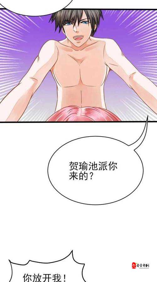 歪歪漫画登录入口弹窗页面：精彩漫画等你探索