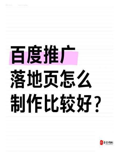 选择最能吸引目标用户注意力的标题