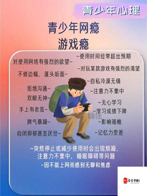 手游成瘾如，家长和社会该如何应对？