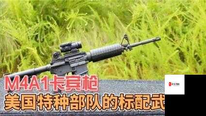 全民突击AK47和M4A1哪个好？AK47和M4A1属性对比攻略