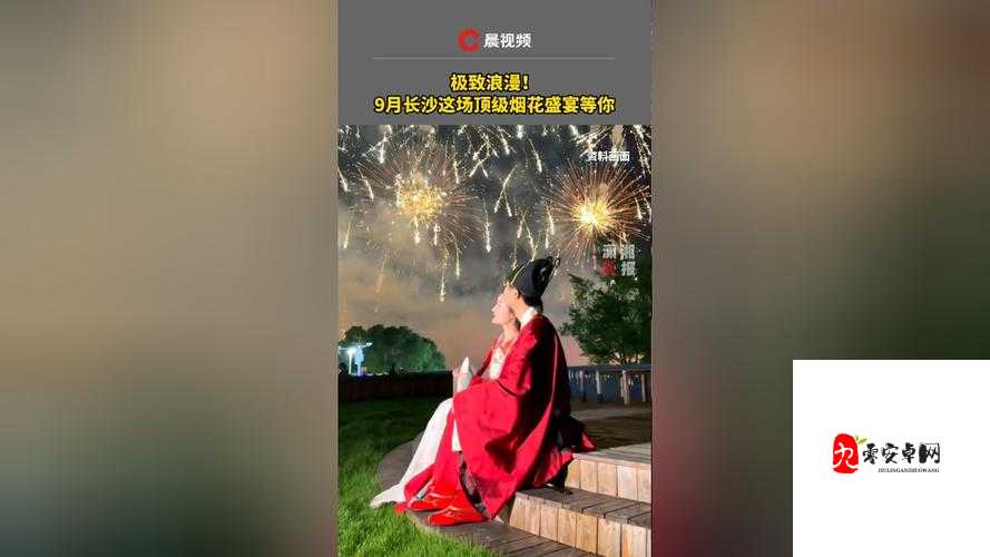 又爽又黄免费长视频多人调教：极致刺激盛宴等你来享