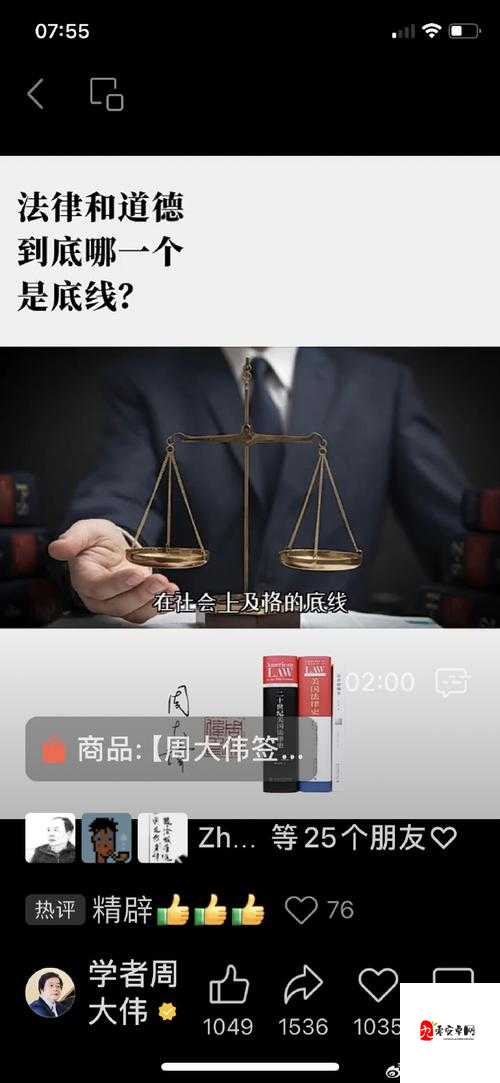 仅供娱乐，建议你遵守道德和法律法规