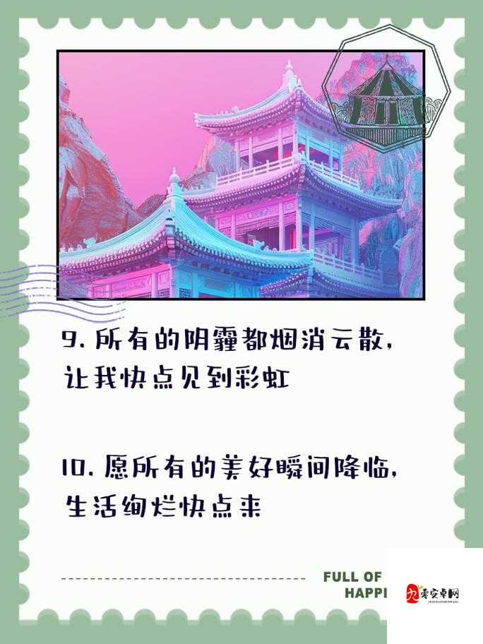 快点快点再快点，用时间抓住机遇