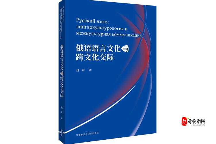 欧美人与性动交α欧美精品济南到：探索跨文化的性观念与性行为