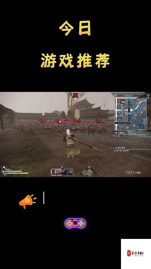 真三国无双7帝国，快速赚钱方法与资源管理艺术