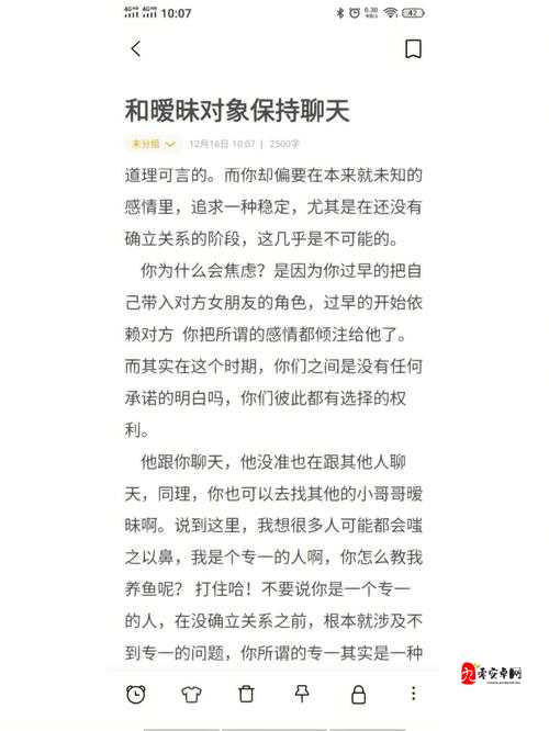 你把我弄完了还在那擦，这是什么意思啊