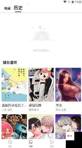 漫蛙漫画网页版使用方法：详细步骤与实用技巧全解析