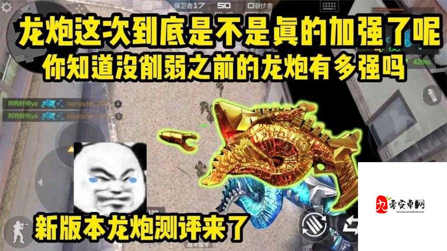 CF手游中龙炮的获取方式和使用技巧有哪些？