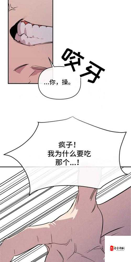 差差漫画在线看漫画免费弹窗下载：畅享精彩漫画无束缚