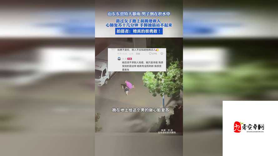 成色好 P31s ：给力内容随便看，畅享精彩无极限