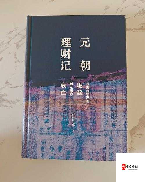 51吃瓜朝阳群众路线：探寻其背后的故事与意义