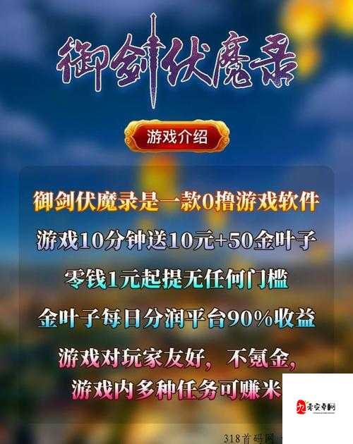 附魔录手游新手如何快速上手并提升游戏体验？