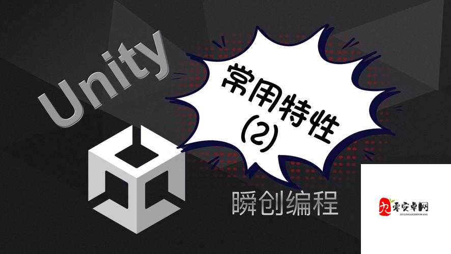 Unity5手游开发中常见问题及解决方案有哪些？