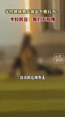 GIF 男女抽：关于男女抽取行为的深入探讨与分析