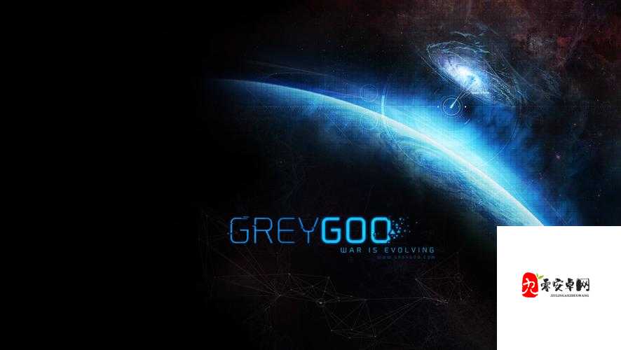 灰蛊Grey Goo存档位置与存档文件区别介绍，资源管理在游戏中的艺术