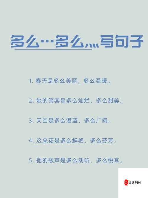 啊灬啊别停灬用力啊爷男男：这令人迷惑的话语究竟意味着什么