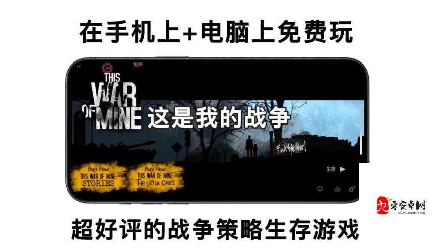 这是我的战争独立住宅无限拿东西Bug，让你富甲一方的策略与反思