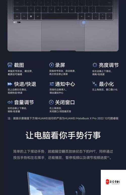 huaweimatebookx 办公娱乐两不误：更轻薄、更强劲