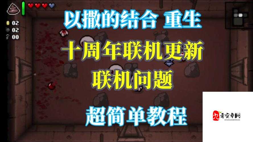 以撒的结合重生，各人物道具物品实际伤害汇总介绍的重要性与管理策略