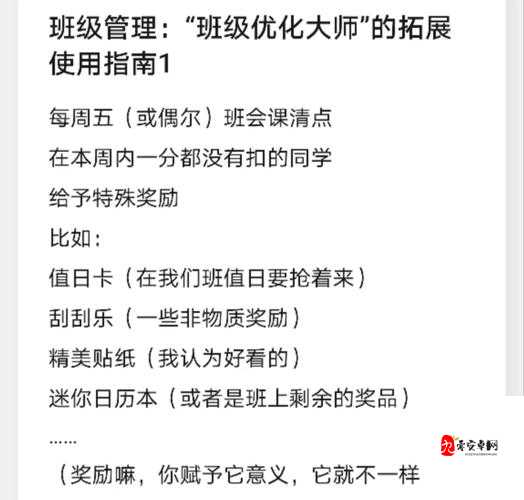 龙腾世纪3审判A卡卡顿怎么办，资源管理优化指南