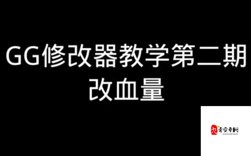 龙腾世纪3审判，CE/GM修改器材料资源修改全攻略