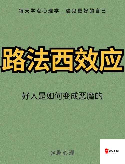 海角强奸少妇邻居：是人性扭曲还是道德沦丧