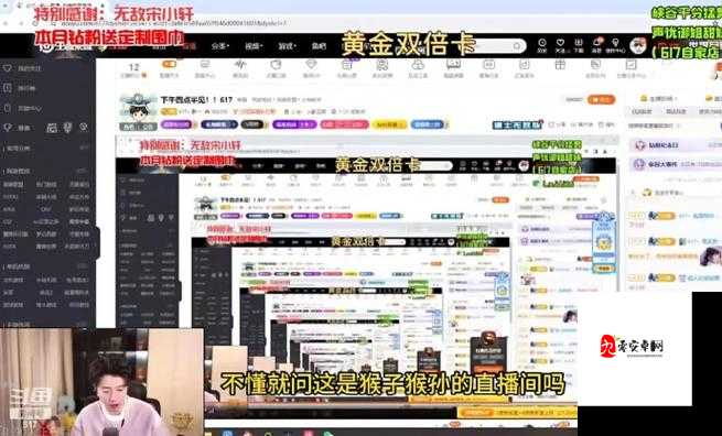 Doinb 回归复播热度超高：引发粉丝狂欢和业界关注