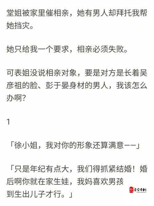 风月十八禁？——探索情色世界的边界