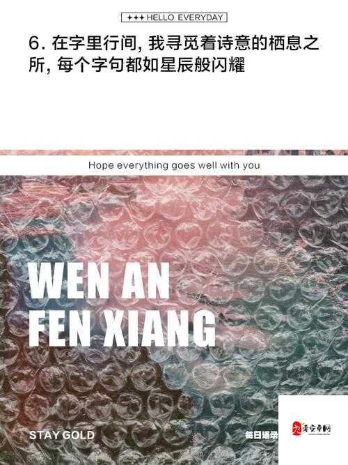 这是我的战争，在悲伤中找寻希望之光