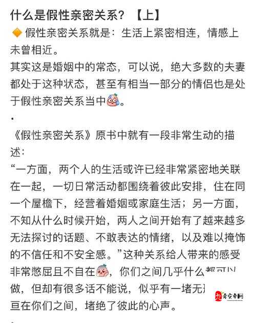 小心肝你太紧了：如此亲密的情感表达令人心醉