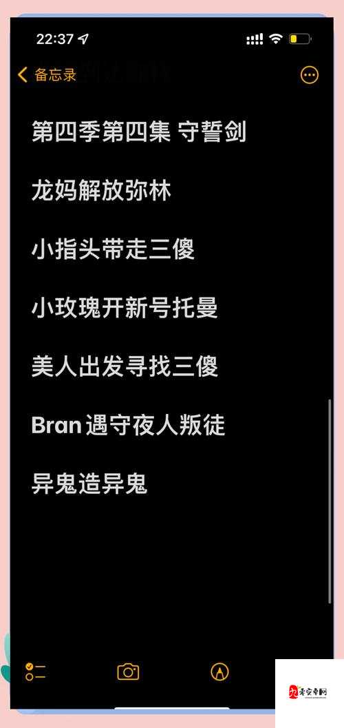 权力的游戏另类攻略，用虫子特殊治疗的原理和方法在资源管理中的重要性