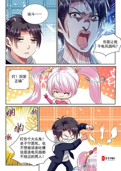 漫画免费漫画页面在线看漫画官网：超多精彩漫画等你来欣赏