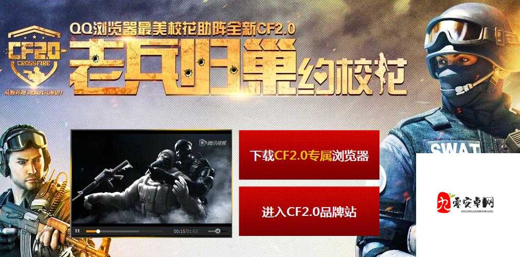 穿越火线CF2.0腾讯视频专属礼包活动地址在资源管理中的重要性及高效利用策略