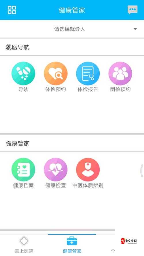 十八款夜间禁用软件APP糖心：需谨慎使用避免不良影响