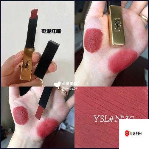 ysl 千人千色口红 T9 独特魅力引领时尚潮流