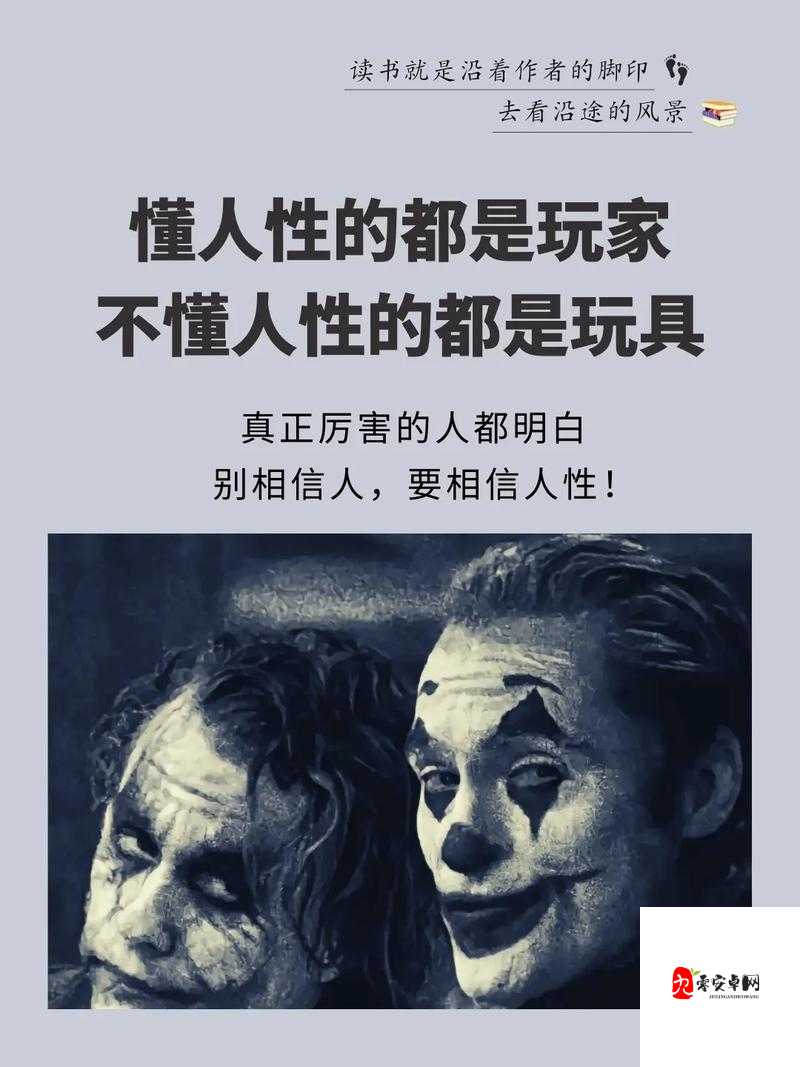 孤岛惊魂4，善恶交织的复杂人性探索