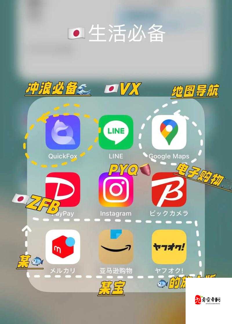 十八款禁用软件的 APP 被曝光其背后存在的安全隐患令人担忧