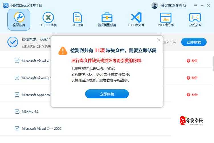 孤岛惊魂4应用程序无法正常启动0xc000007b的解决策略与资源管理