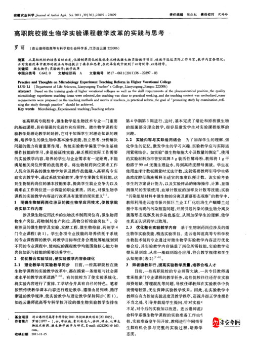 51cgfun 河南实验引发的相关探讨与思考