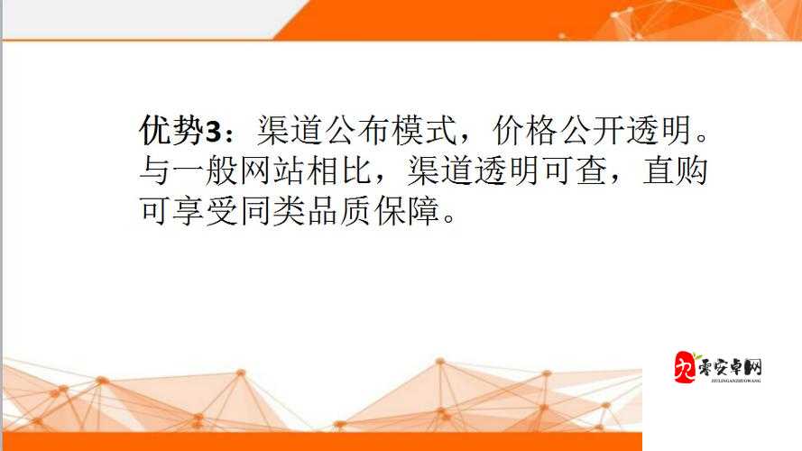 成品网源码 78w78 具有独特性专业性创新性等诸多特点