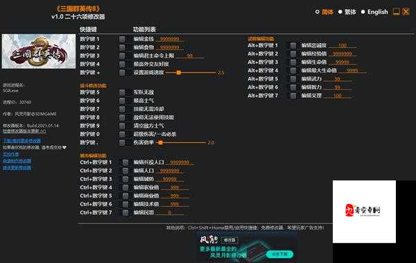 腾讯三国之刃烧饼修改器，揭秘无限刷金币的奥秘