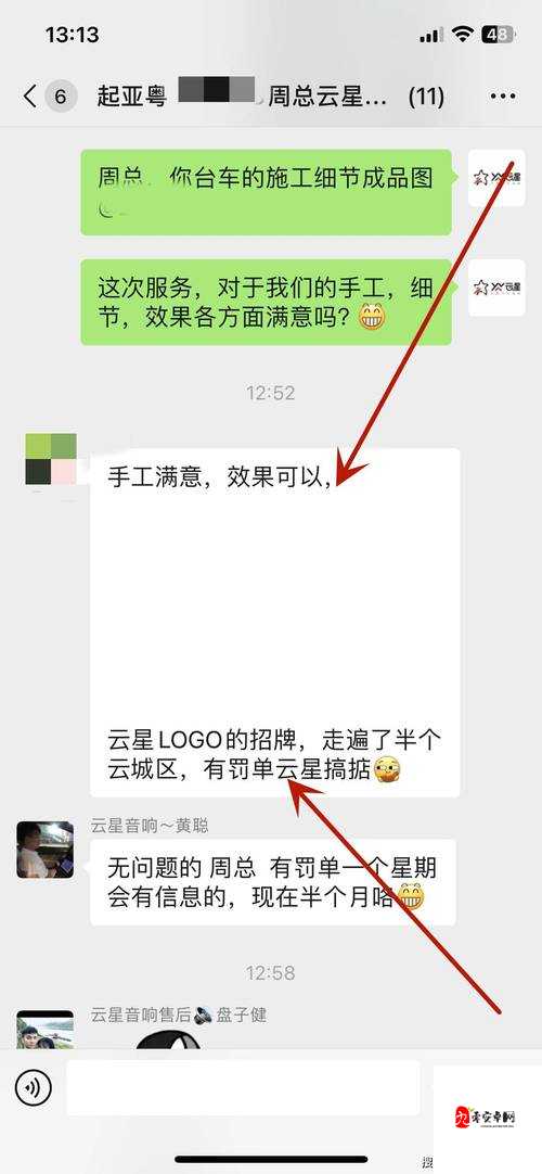 成品网站W源APP免费 提供便捷优质的服务体验